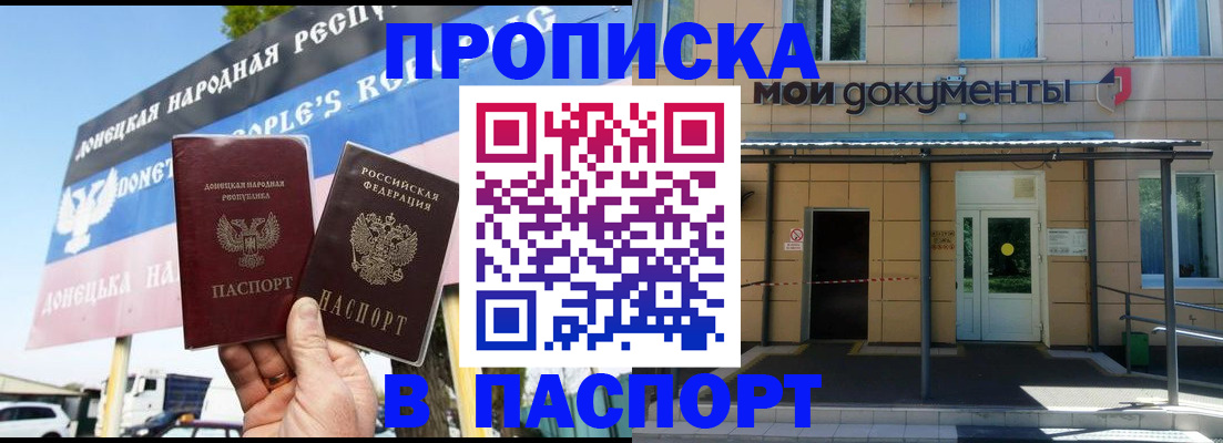 временная регистрация госуслуги в Далматово