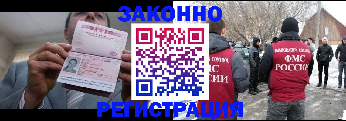 регистрация для школы в Далматово
